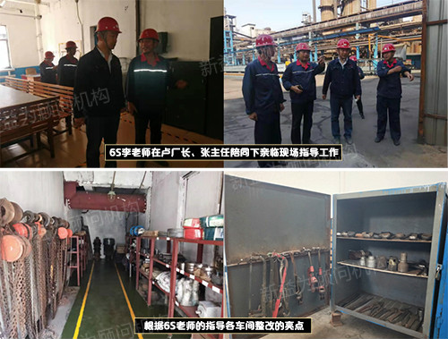 廠部領(lǐng)導(dǎo)與專(zhuān)家老師到場(chǎng)指導(dǎo)