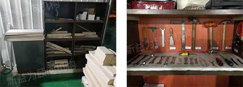 工具的整理，高效的尋找