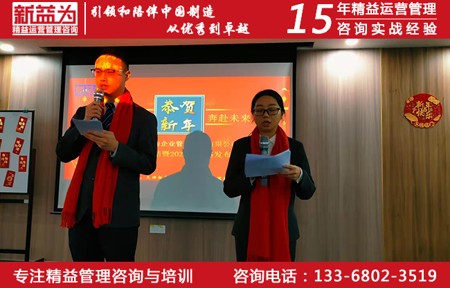 乘風(fēng)破浪，奔赴未來