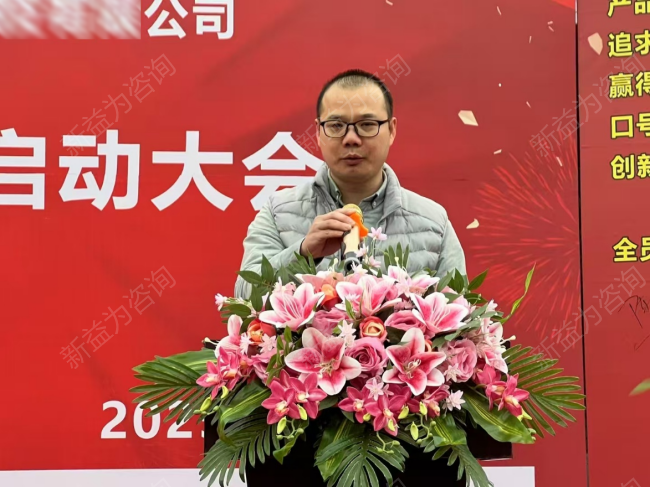 精益管理咨詢
