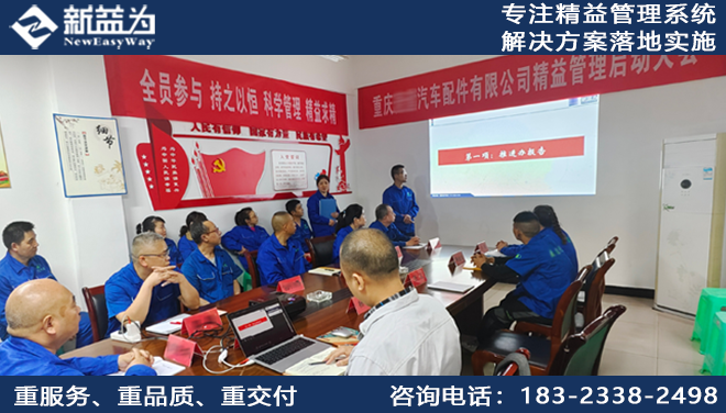 5S管理咨詢(xún)