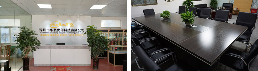 深圳市華弘優(yōu)印科技有限公司2021年最新uv打印機(jī)(圖2) 深圳市華弘優(yōu)印科技有限公司2021年最新uv打印機(jī)(圖2)