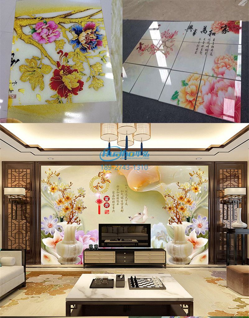 浮雕uv打印機 浮雕uv打印機