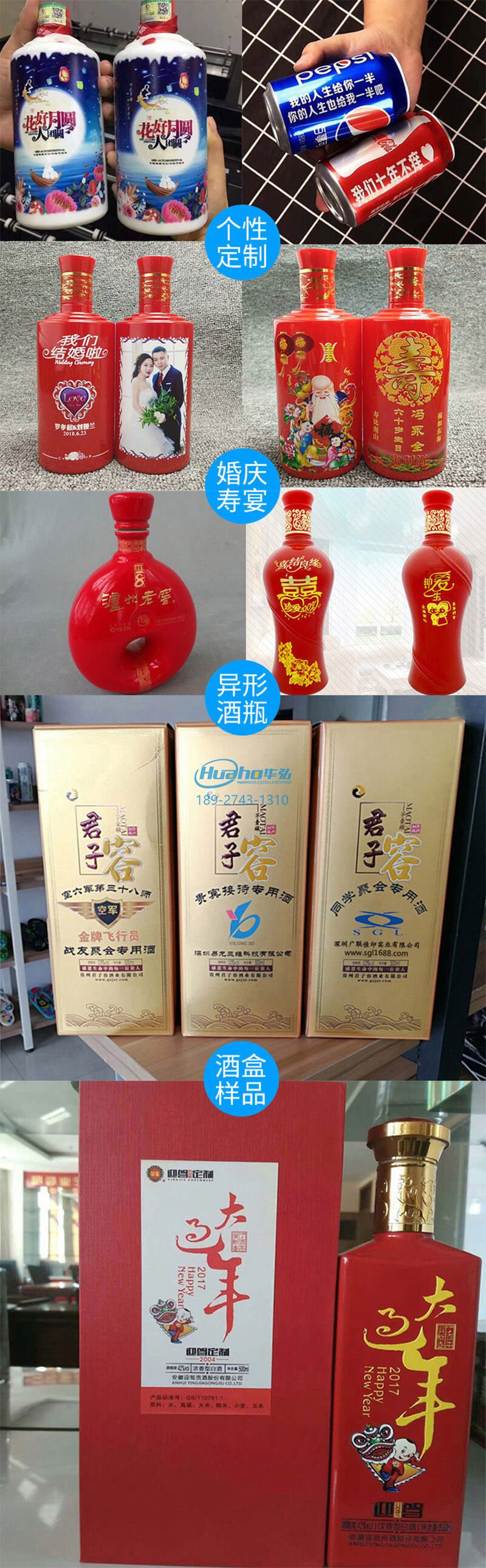 一機(jī)多用的uv打印機(jī)，平面圓柱皆可打印(圖1)