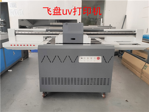 飛盤(pán)uv打印機(jī)(圖2) 飛盤(pán)uv打印機(jī)