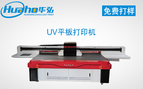 絲圈腳墊打印機(jī) 絲圈腳墊打印機(jī)