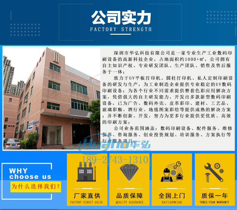 uv打印機(jī)價(jià)格從幾萬(wàn)到十幾萬(wàn)誰(shuí)在說(shuō)謊？(圖1)