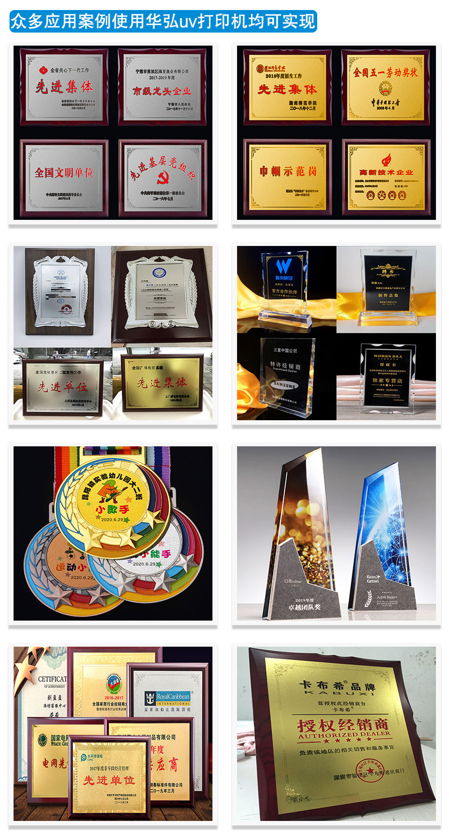 獎(jiǎng)牌打印(圖1)