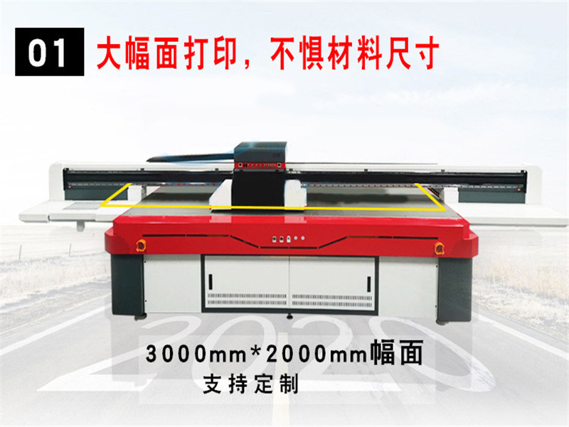 2021年買臺(tái)uv打印機(jī)創(chuàng)業(yè)賺錢嗎？(圖1)